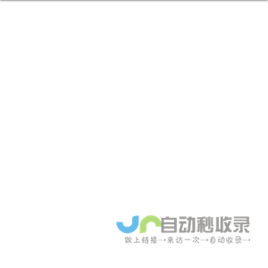 华南师范大学生命科学学院