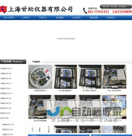 3吨拉力计