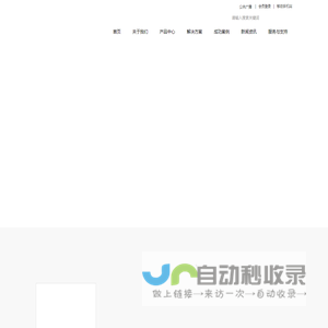 广东智慧音视频科技有限公司