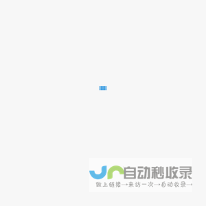 上海科普网