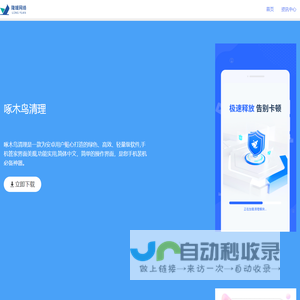 杭州隆媛网络科技有限公司
