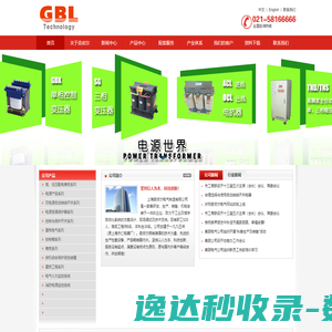 上海奇皮尔电气制造有限公司