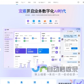 首页
