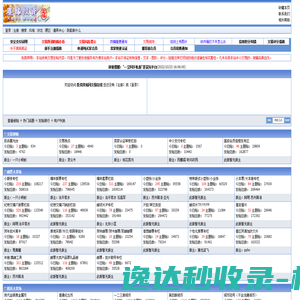 欢迎访问投资资讯网交易在线[投资资讯网交易在线]