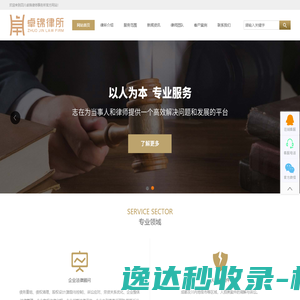 淄博市第十一中学