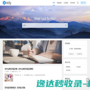 FXTM富拓集团