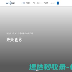 全脑智慧岛