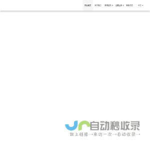 万邦资产评估有限公司