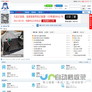 天品正连接