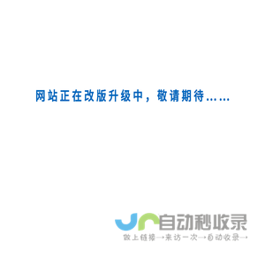 江苏精益流体技术有限公司
