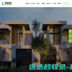 布鲁科技(常州)股份有限公司