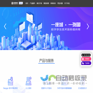浙江永拓信息科技有限公司官网