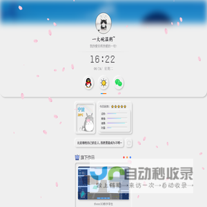 九江易梦网络科技有限公司