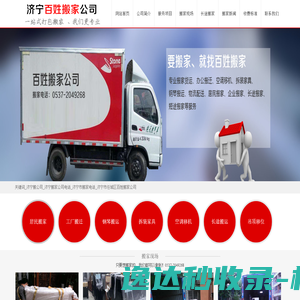 手动叉车