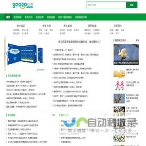医药新闻