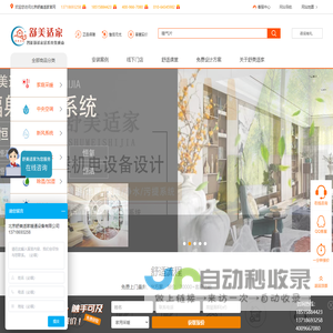 别墅六恒采暖系统设计,北京地暖公司