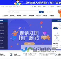 好律师网