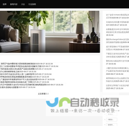 麻子网络