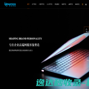 APP/公众号/小程序开发