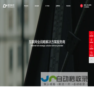 杭州网站建设