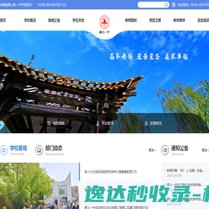 慕课查题助手,答案,网课答案,在线题库