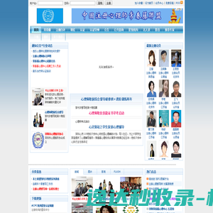 访问限制