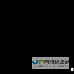 天润医疗