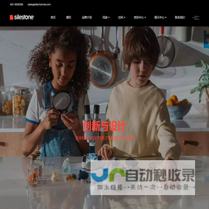 Silestone,赛丽石,台面,水槽,地板,覆盖层,厨房台面,家具,淋浴盘,洗脸盆,浴室台面,富力建材,厨柜台面材料,赛丽石中国,厨房材料,外墙材料,台面材料,覆盖层材料