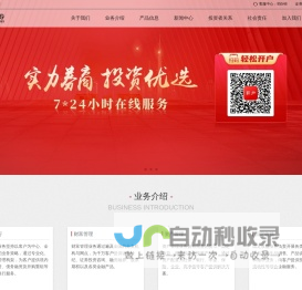 中信证券