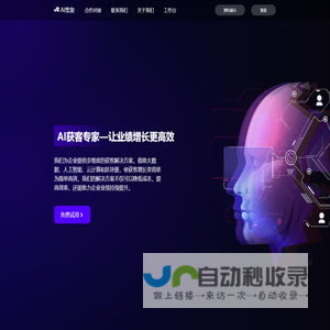 AI集象