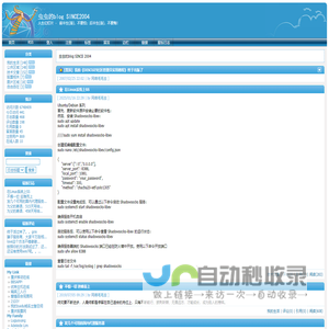 虫虫的blog