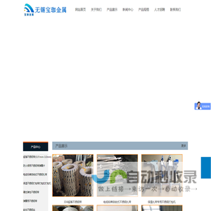 不锈钢带价格