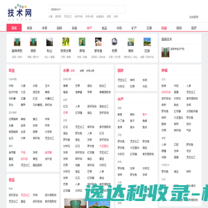 华炬新技术,华炬新技术网,华炬新产品,华炬新产品网,华炬科技,华炬研究,华炬研究网,华炬开发,华炬开发网