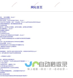 如何解决这个问题