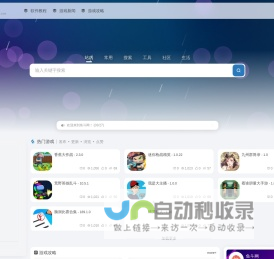鱼斗网
