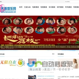 天涯娱乐网