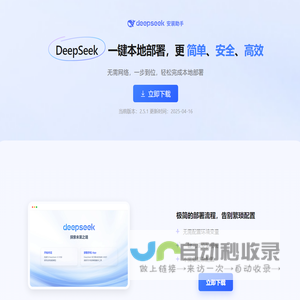 Deepseek
