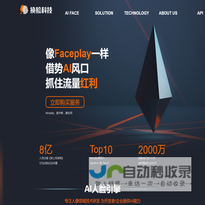 流量源泉
