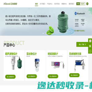 大连汇林测控技术有限公司
