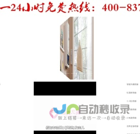 家电维修