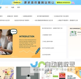 深圳市玉宇科技有限公司