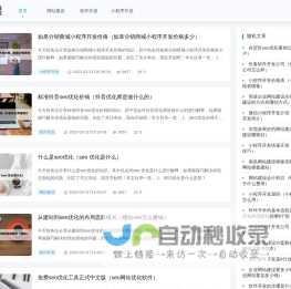 信阳聚云网络科技有限公司