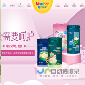 南昌市佳得乐商贸有限公司