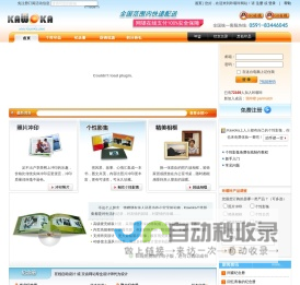咔喔咔