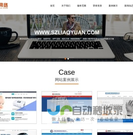 专注常熟网站建设百度优化推广10年