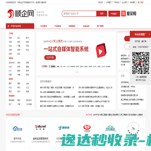 河北三旭毛纺有限公司,呢绒面料厂家