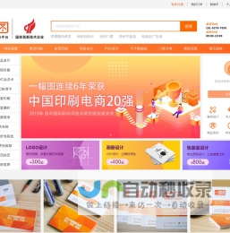 一幅图