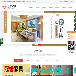 31会议