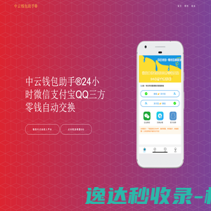 苏州绿控传动科技股份有限公司