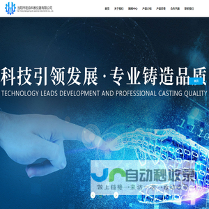 当阳市宏焱科教仪器有限公司官网